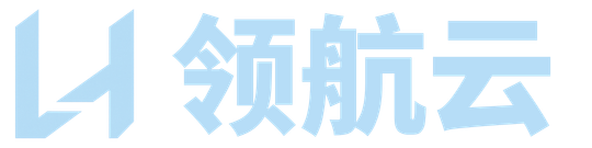 领航云工作室